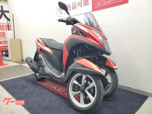 ヤマハ トリシティ125｜バイク王 インターパーク宇都宮店｜新車 