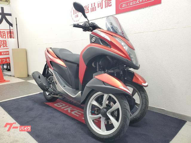 ヤマハ トリシティ 2015年モデル グリップヒーター装備|バイク王 ヤマハ トリシティ 2015年モデル グリップヒーター装備|バイク王