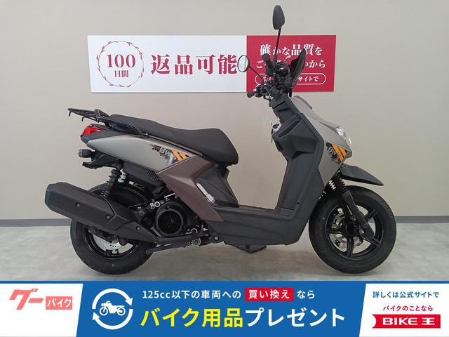 ＢＷ’Ｓ１２５　フルノーマル　インジェクションモデル　ＳＥＤ９Ｊモデル