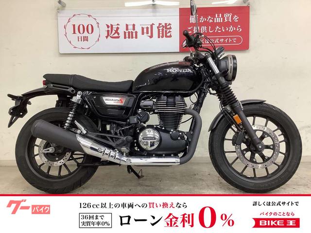 ＧＢ３５０Ｓ　メットホルダー　サイドバック　純正キー２本