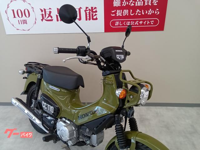 ホンダ クロスカブ110 フルノーマル JA45モデル