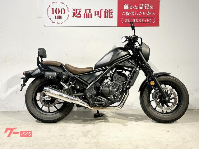 車両情報:ホンダ レブル250 | バイク王 HUNT木更津店 | 中古バイク