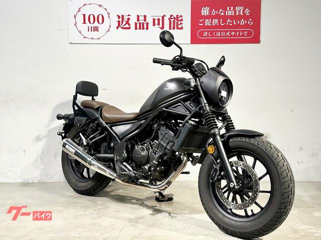 車両情報:ホンダ レブル250 | バイク王 HUNT木更津店 | 中古バイク 車両情報:ホンダ レブル250 | バイク王 HUNT木更津店 | 中古バイク