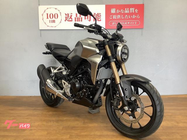 ホンダ CB250R 2019年モデル フェンダーレス｜バイク王 静岡