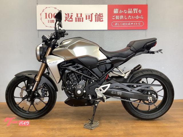 ホンダ CB250R 2019年モデル フェンダーレス｜バイク王 静岡