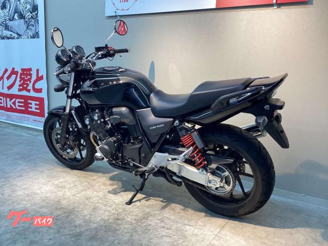 車両情報:ホンダ CB400Super Four VTEC Revo | バイク王 横浜瀬谷店 車両情報:ホンダ CB400Super Four VTEC Revo | バイク王 横浜瀬谷店