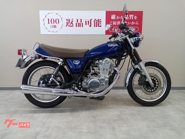 ヤマハ SR400 フルノーマル インジェクションモデル RH16J