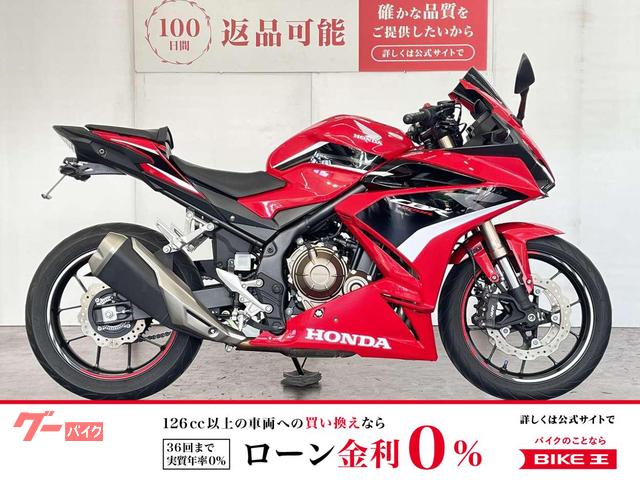 ＣＢＲ４００Ｒ　２０２２年モデル　マルチバー　ＵＳＢ電源タイプＣ