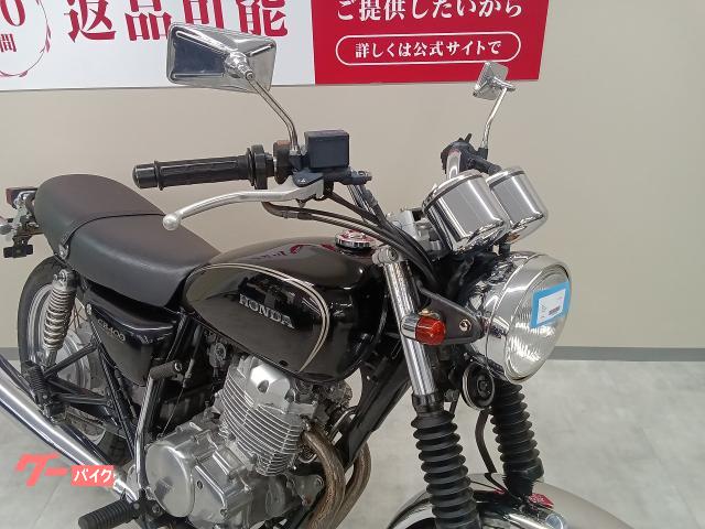車両情報:ホンダ CB400SS | バイク王 東浦和店 | 中古バイク・新車