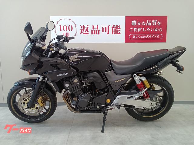 車両情報:ホンダ CB400Super ボルドール VTEC Revo | バイク王 東浦和