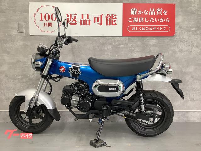 ホンダ ダックス125 2025年モデル フルノーマル 低走行距離