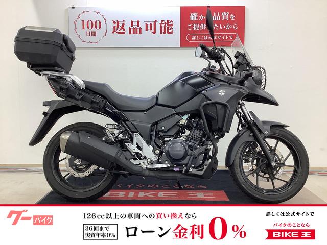 Ｖ−ストローム２５０　ヘッドライトガード　エンジンガード　マルチバー　グリップヒーター　トップキャリア　純正ＵＳＢソケット装備