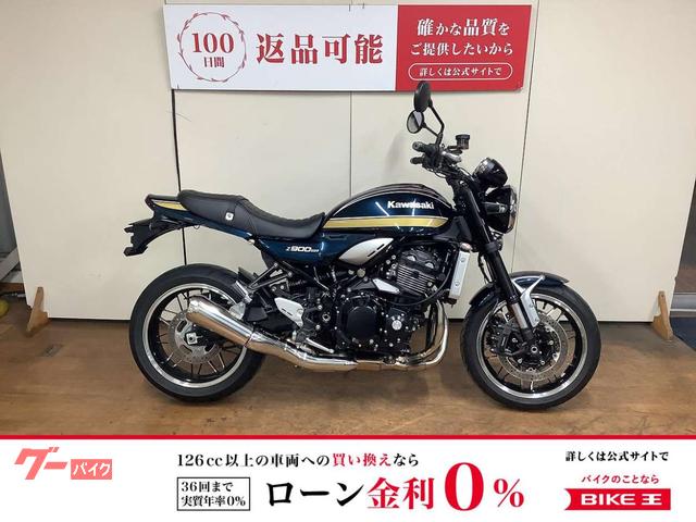 Ｚ９００ＲＳ　グリップヒーター　スライダー　カスタムハンドル