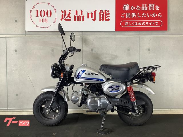 ホンダ モンキー スペンサーカラー タケガワリアサスペンション