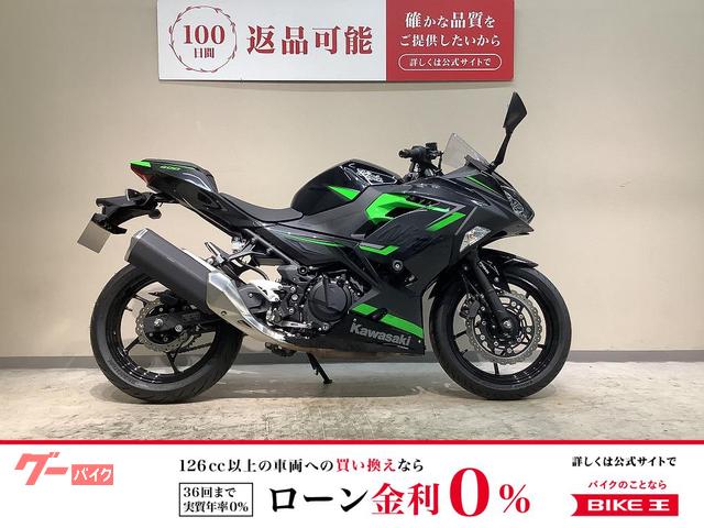 Ninja 400 2019年モデル ワンオーナー エンジンスライダー装備 マルチバー付き