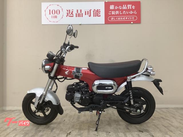 ホンダ ダックス125 2023年モデル JB04型｜バイク王 秦野店