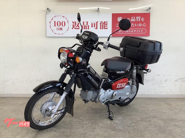 ホンダ クロスカブ50 くまモンバージョン リアBOX｜バイク王 平塚