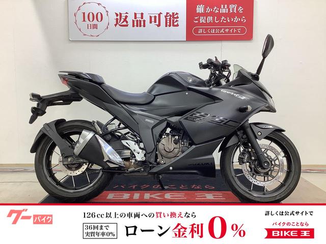 ＧＩＸＸＥＲ　ＳＦ　２５０　ＡＢＳ搭載　マルチバー　スマホホルダー　ＵＳＢ電源装備