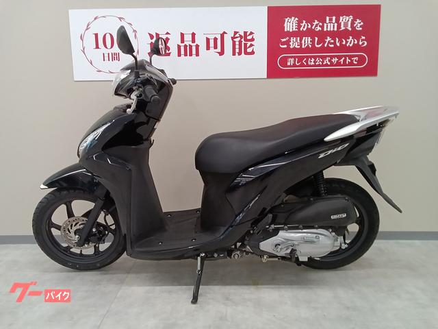 ホンダ Dio110 フルノーマル インジェクションモデル JF58