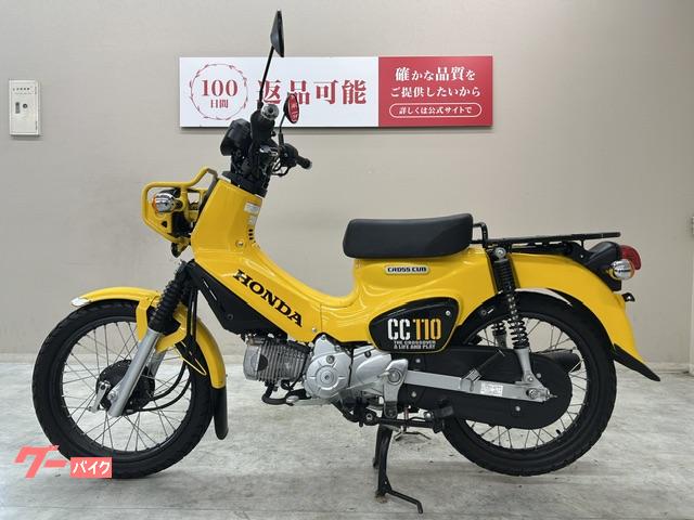 車両情報:ホンダ クロスカブ110 | バイク王 藤沢店 | 中古バイク・新車 車両情報:ホンダ クロスカブ110 | バイク王 藤沢店 | 中古バイク・新車
