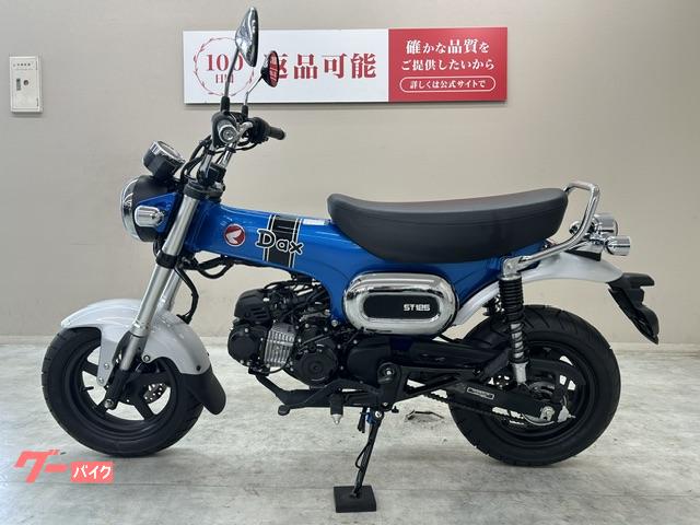 ホンダ ダックス125 2025年モデル フルノーマル車両｜バイク王