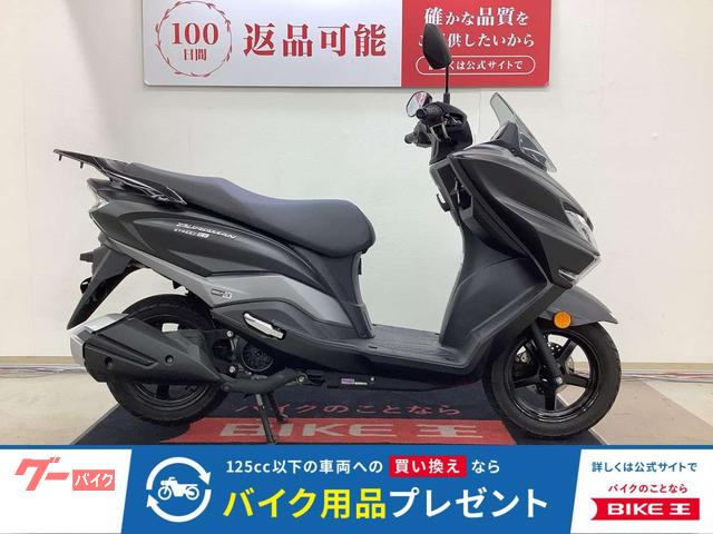 バーグマンストリート１２５ＥＸ