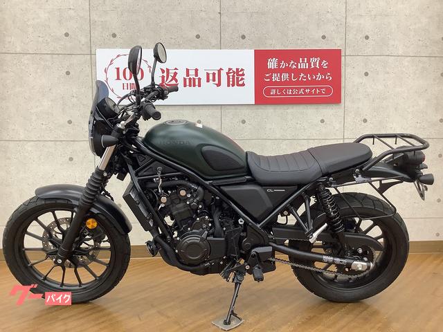 ホンダ CL500 2023年モデル スクリーン リアキャリア サイド
