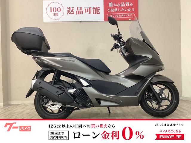 ホンダ PCX160 2023年モデル KF47型 ロングスクリーン