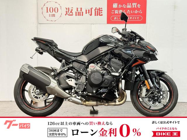 カワサキ Z H2 2024年モデル フェンダーレス グリップヒーター