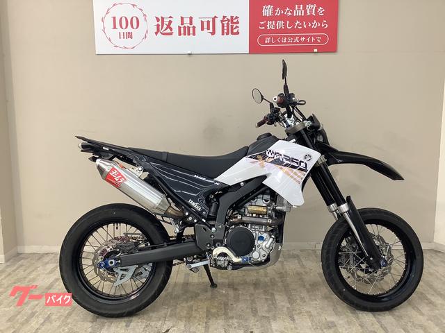 ヤマハ WR250X 2014年モデル ハンドル・マフラーカスタム