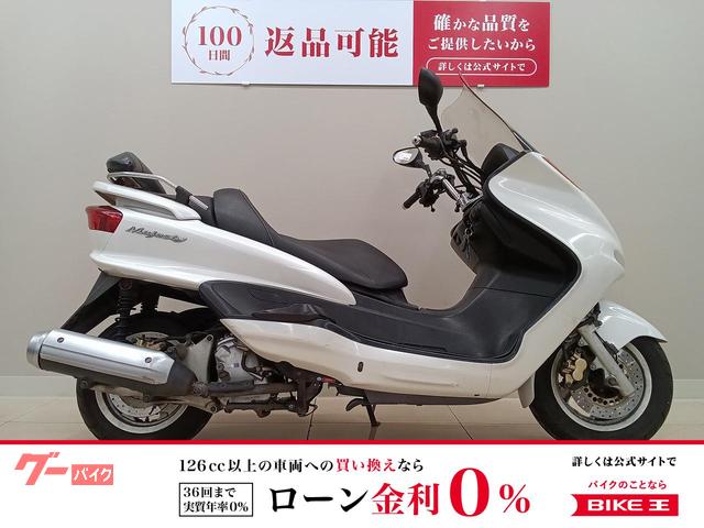 マジェスティＣ　ロングスクリーン装備