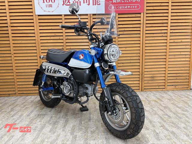 モンキー125 ZETA ひろぼ モンキー125ジータスクリーン ZETA RACING ジータ