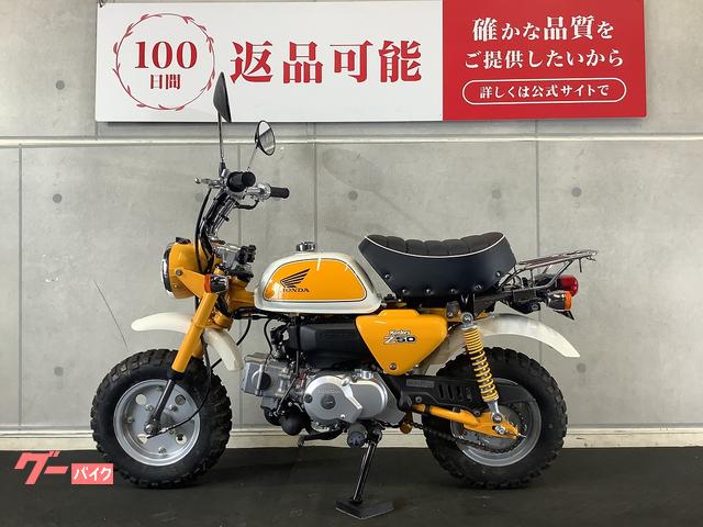ホンダ モンキー 2012年モデル｜バイク王 小牧店｜新車・中古