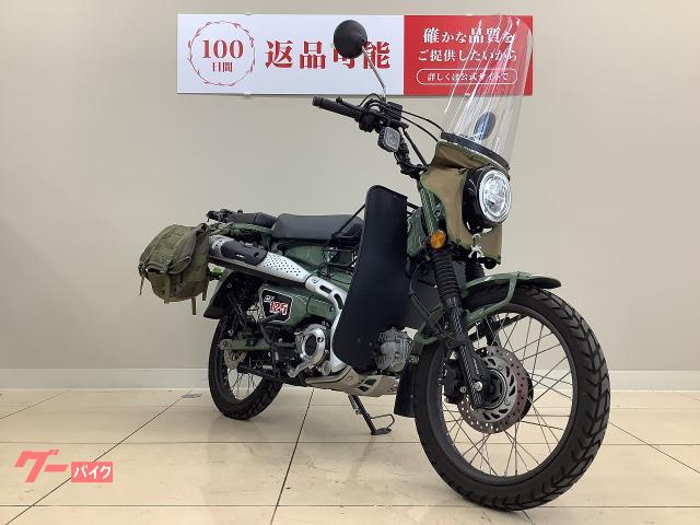 ホンダ ハンターカブCT125 JA55用 ブラストハウス 風防 レッグシールド
