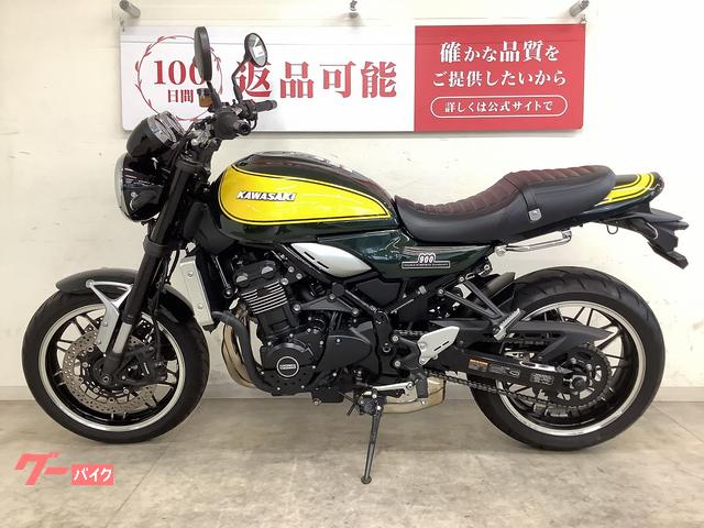 カワサキ Z900RS 2024年モデル イエローボールエディション