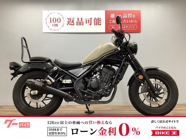 レブル２５０　ＯＶＥＲマフラー