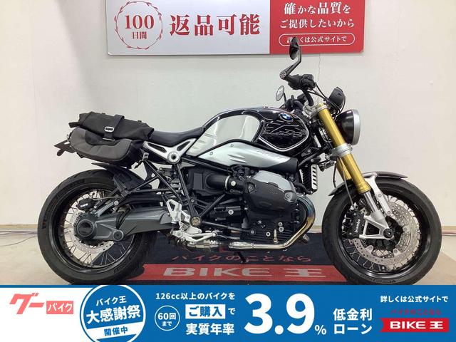 Ｒ　ｎｉｎｅＴ