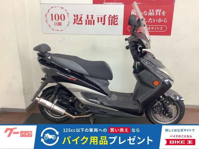 シグナスＸ　ＳＲ　２０１３年モデル　バックレスト装備
