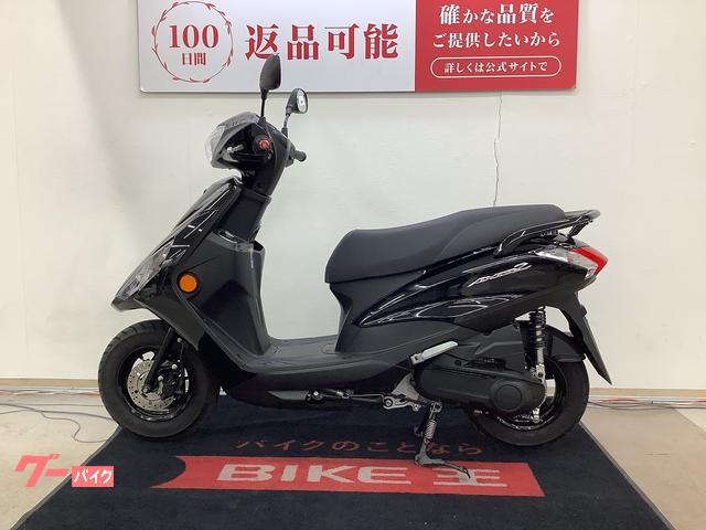 ヤマハ AXIS Z｜バイク王 小山店｜新車・中古バイクなら
