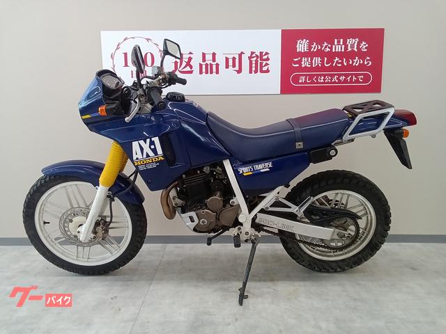 車両情報:ホンダ AX−1 | バイク王 東浦和店 | 中古バイク・新車バイク