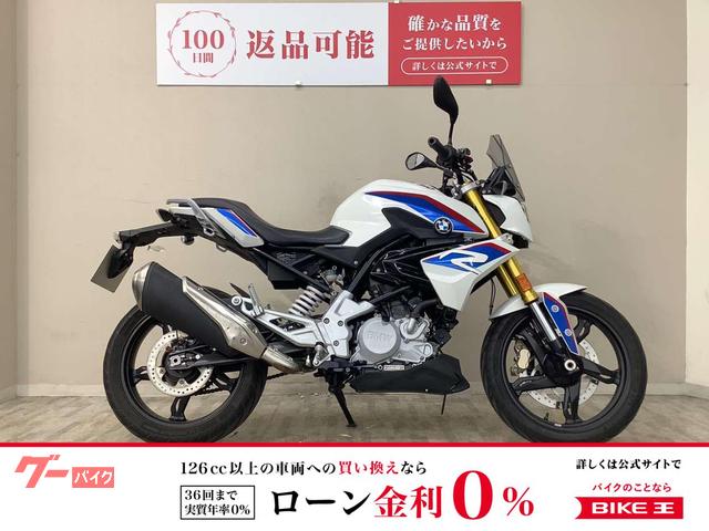 Ｇ３１０Ｒ　２０１７年モデル　スクリーン　ＥＴＣ標準装備