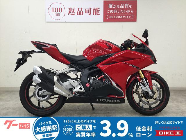 ＣＢＲ２５０ＲＲ　２０１９年モデル／グリップヒーター／スライダー／レバー・グリップエンドカスタム