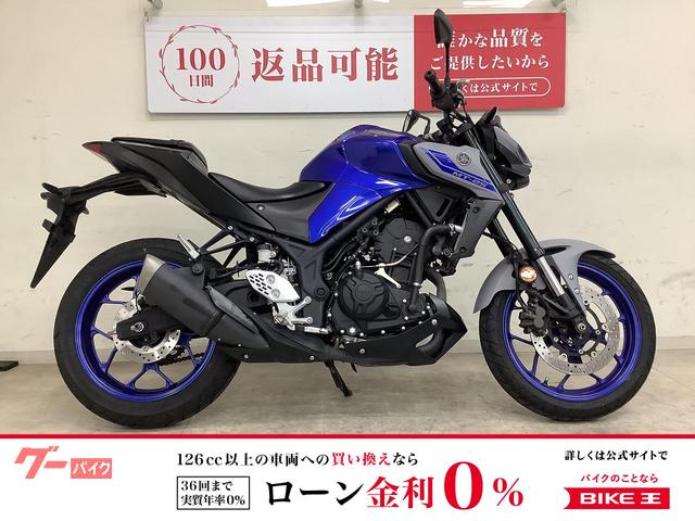 ＭＴ－２５　２０２１年モデル　スレンダーＵＳＢ