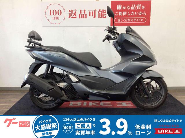 ＰＣＸ１６０　２０２３年モデル・ＫＦ４７型・バックレスト
