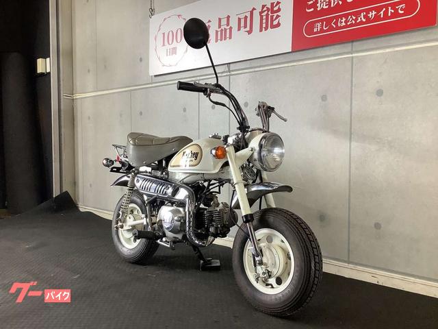 ホンダ モンキー 1988年モデル ホワイトエディション｜バイク王