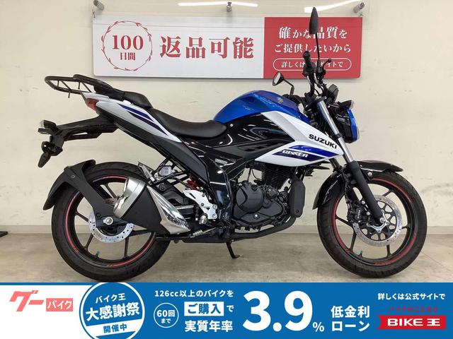 ＧＩＸＸＥＲ　１５０　２０２５年モデル　エンデュランス製リアキャリア