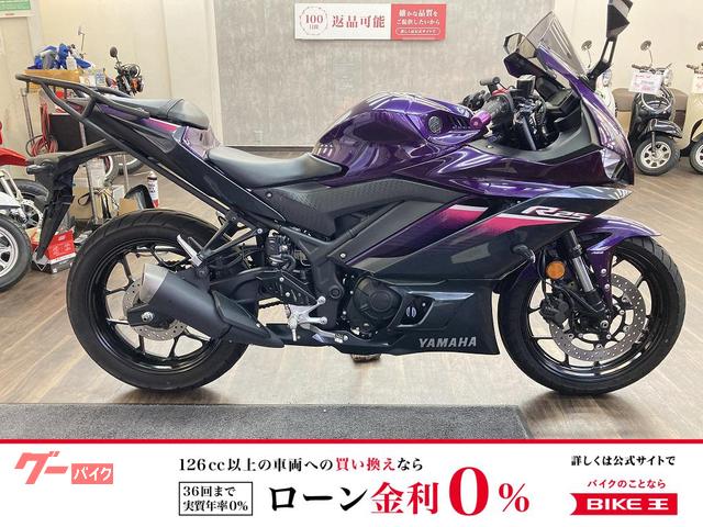 YZF−R25 2023年モデル RG74J型 リアキャリア・USB付マルチバー装備