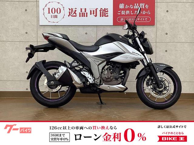 ＧＩＸＸＥＲ　２５０　２０２０年モデル
