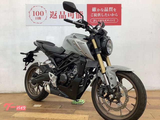 ホンダ CB125R 2021年モデル フルノーマル｜バイク王 柏店