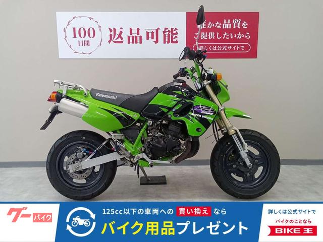 ＫＳＲ−II　リアキャリア装備　２ストロークエンジン　ＭＸ０８０Ｂモデル